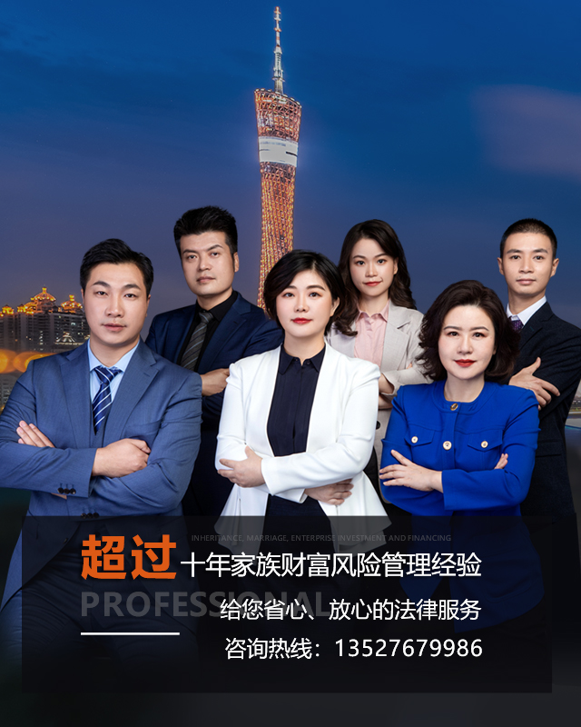 中理律师团队